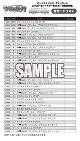 kira_list.jpg