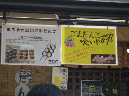IMG_2935_convert_20120601104559.jpg
