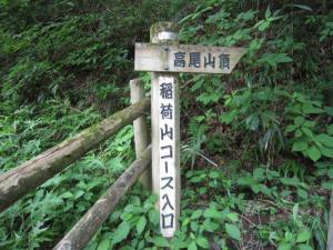 IMG_3006_convert_20120713104955.jpg
