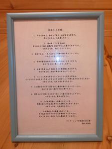 NEC_0131.jpg