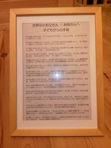 NEC_0132.jpg