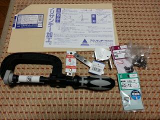 fc2_2014-11-17_09-43-56-587.jpg