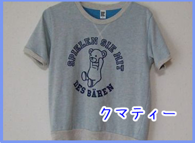 20120718 (3)