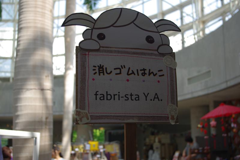 100人展♪②