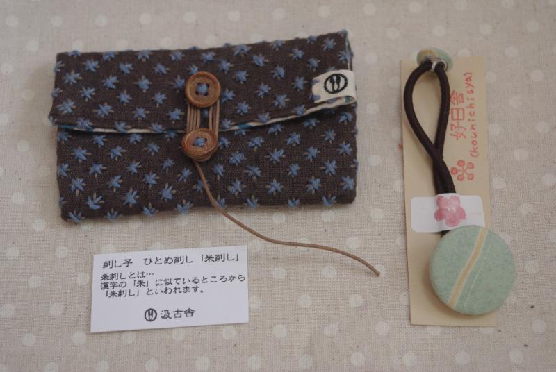 IMGP5498.jpg