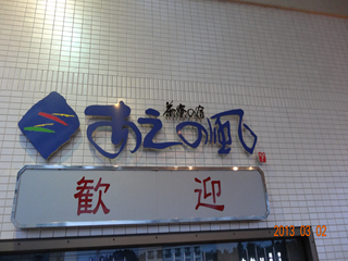 DSC02411_R.png