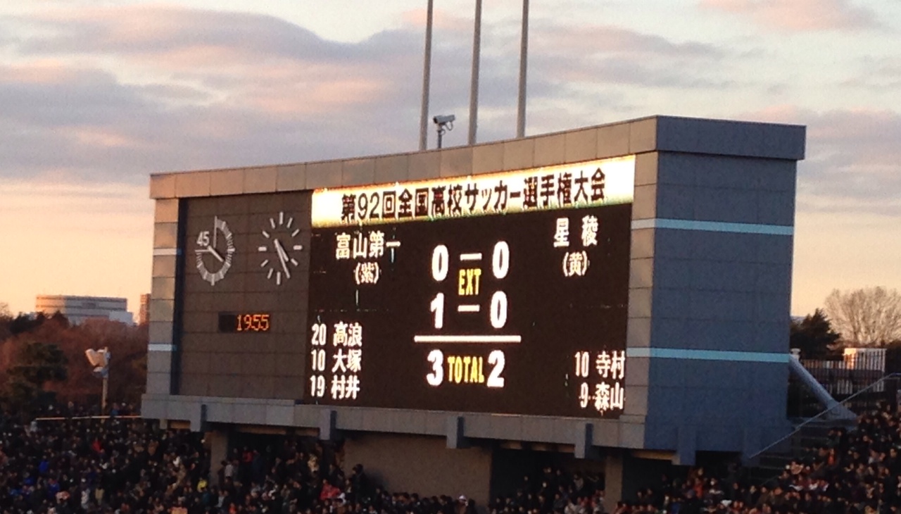 140113kokuritsu.jpg