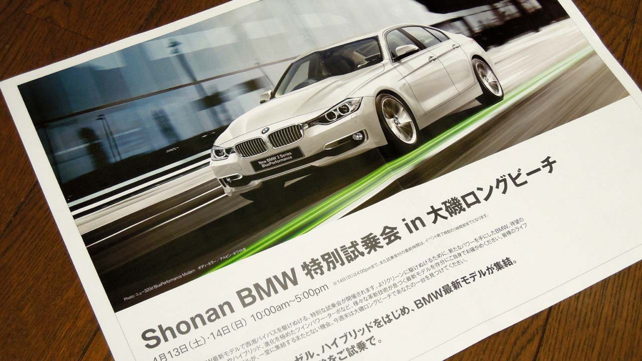 bmw130413.jpg