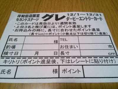 201412062204529e3.jpg