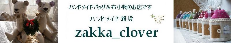 もうすぐクリスマス♪