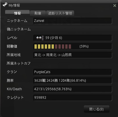 ブログ用画像