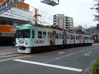 P1100316.jpg