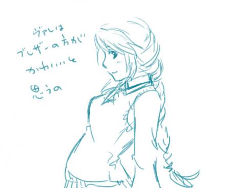 ちなみにヴァレ