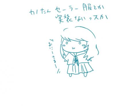 カノコス希望