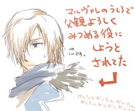 がるがる