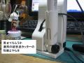 パカッター1