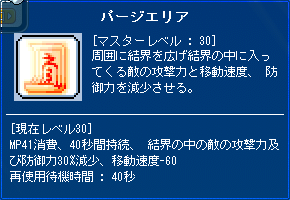 パージエリア