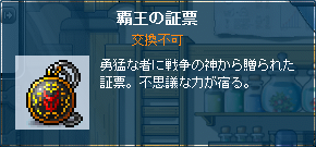特殊さんとレオン 06