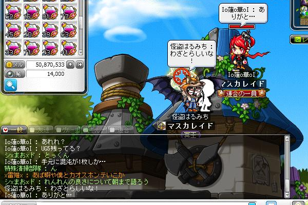 わざとらしいな!