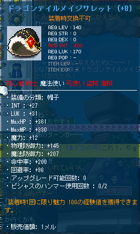 最高傑作!