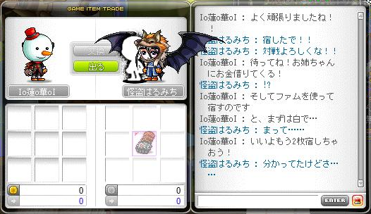 拷問二日目 01