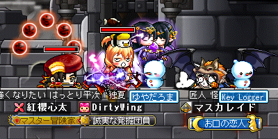 どなさん!