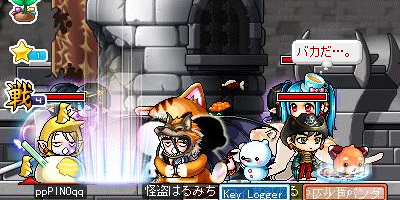 バカだ…。