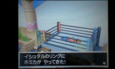 イシュタルのリング