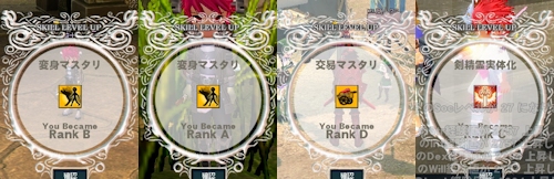 mabinogi_20130328ib.jpg