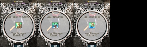 mabinogi_20130328it.jpg