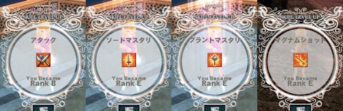 mabinogi_20130328la.jpg