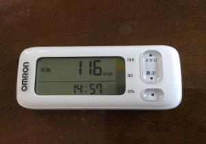 IMG_0104_convert_20140202151425.jpg