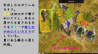 建物04-2hayasi