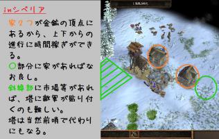 建物02kinkou
