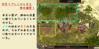 建物11