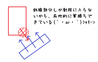 naname2.png