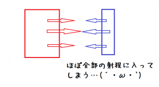 naname.png