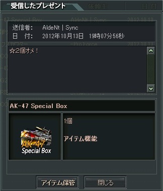 2012-10-13 19-13-13