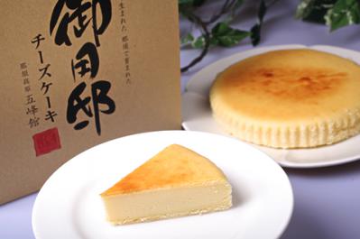 御用邸チーズケーキ。