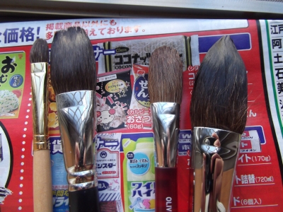 ブラシ類。