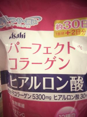アサヒのコラーゲン