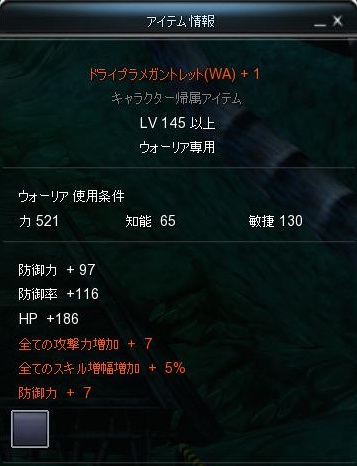 ぷらめ