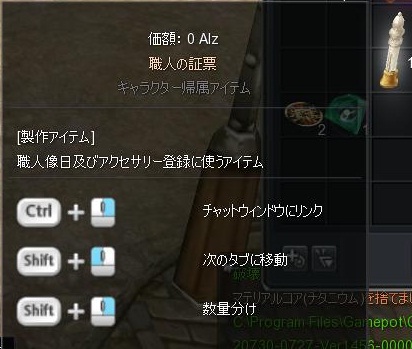 う
