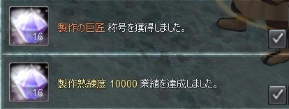 製造