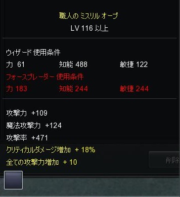製造品