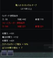 製造品2