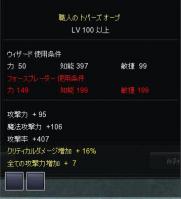 製造品3