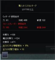 製造品4
