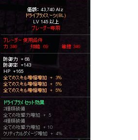 ぷらめ