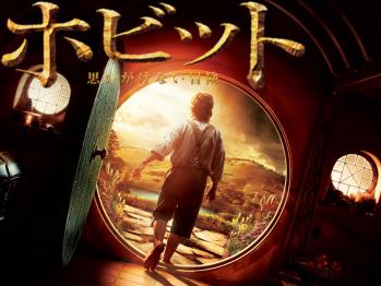 TheHobbit_1024x768_pcの壁紙